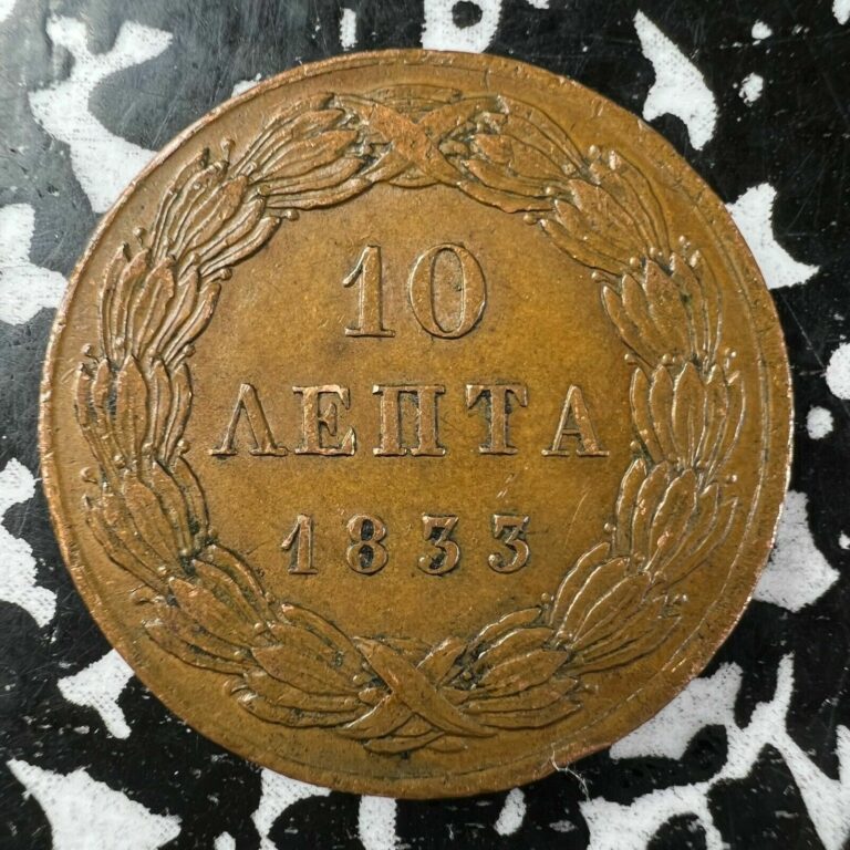 Read more about the article 1833 Greece 10 Lepta Lot#JM3648 Scarce!