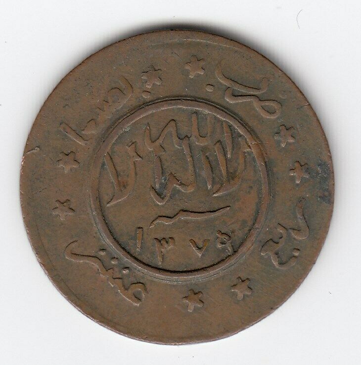 Read more about the article Yemen  1/40 Riyal (2 Halala=1 Buqsha) Year 1960  Bronze Coin  P Y#12.2  XF++
