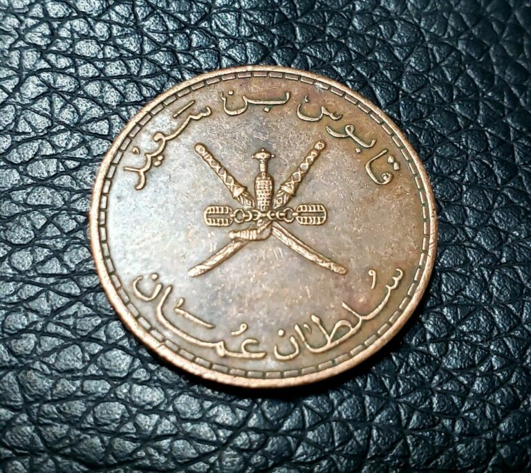 Read more about the article 1975 Oman 10 Baisa Coin