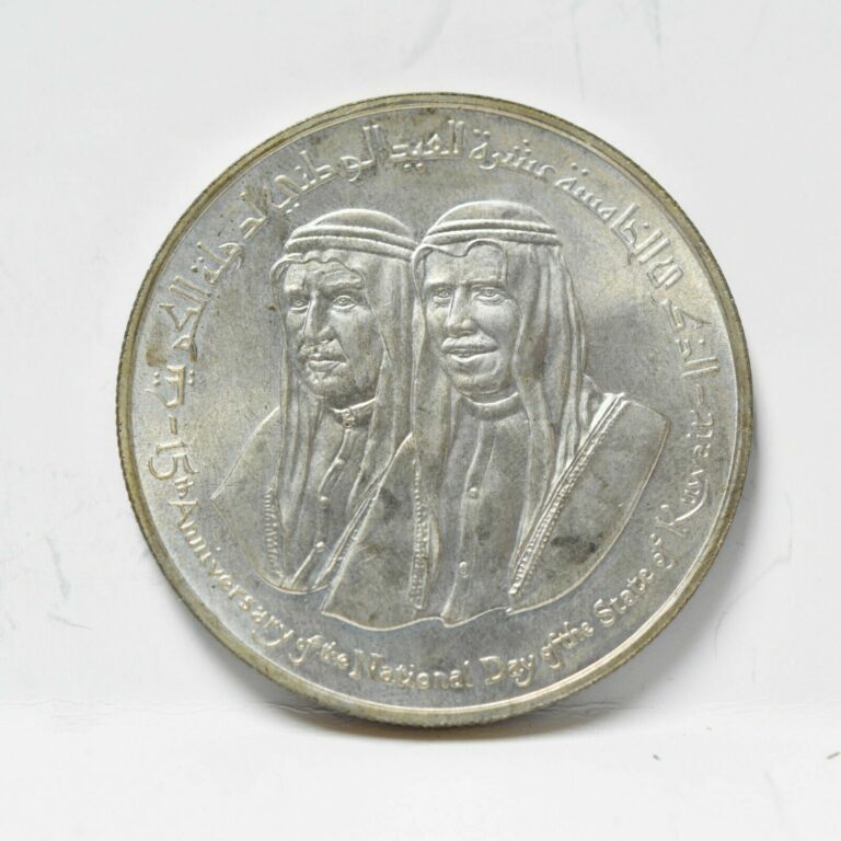 Read more about the article 1976 Kuwait 2 Dinars 15yrs of Independence Oil Rig Silver BU (otb826)