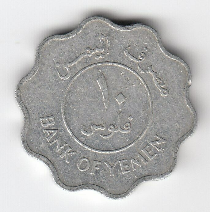 Read more about the article Yemen  10 Fils  1981 Year  Aluminium Coin  UNC