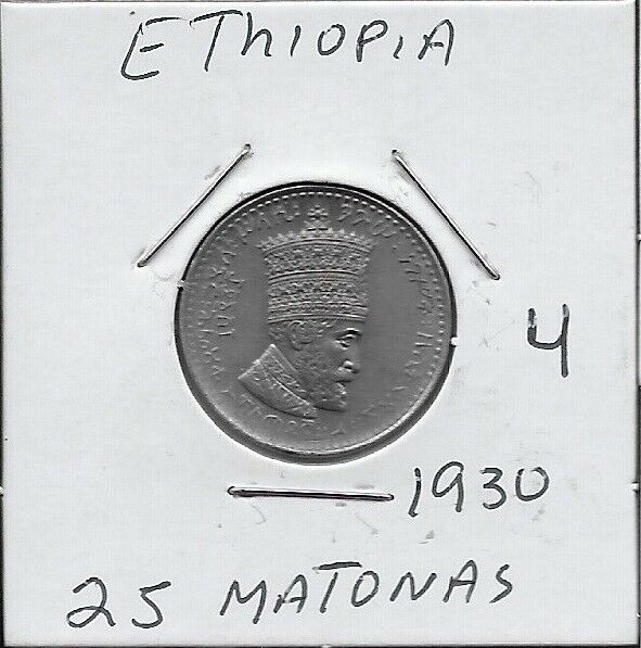 Read more about the article ETHIOPIA EMPIRE 25 MATONAS 1930 UNC HAILE SELASSIE I CROWNED LION RIGHT RIGHT FO