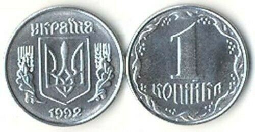 Read more about the article UKRAINE: 5 PIECE UNCIRCULATED SET  0.01 TO 1 HRYVNIA