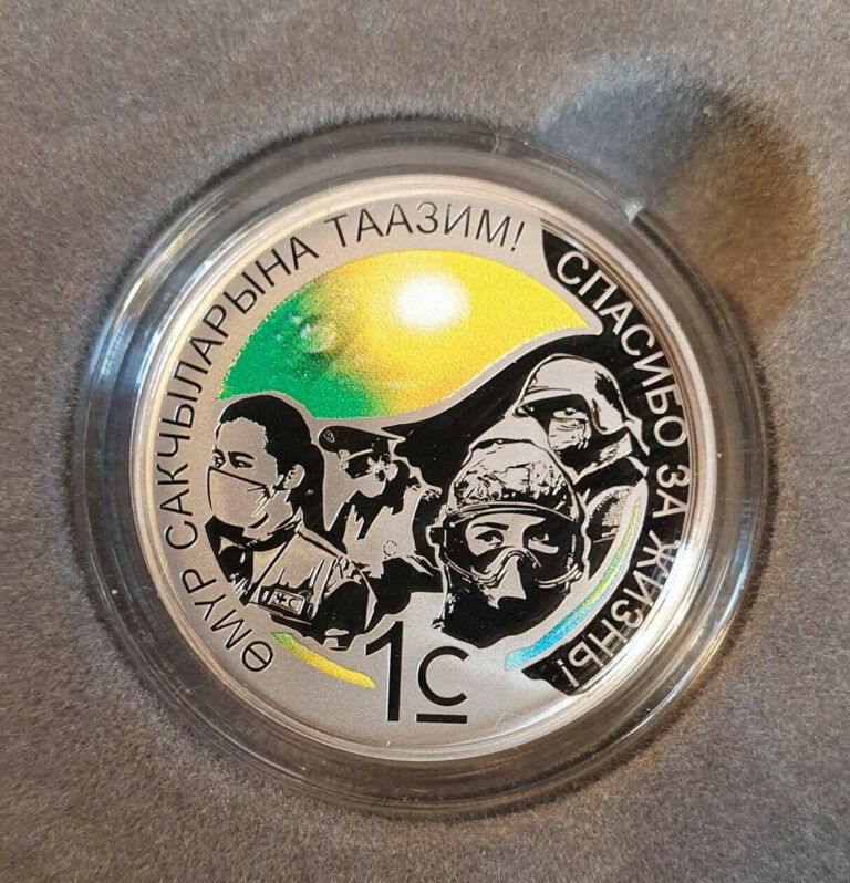 Read more about the article KYRGYZSTAN: coin 1 Som 2021 THANK YOU FOR LIFE colored CU-NI Proof-Like