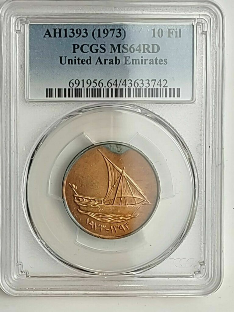 Read more about the article AH1393 1973 United Arab Emirates 10 Fils Coin PCGS Rated MS 64 RD