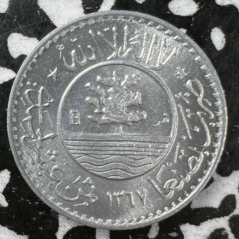 Read more about the article AH 1367 (1956) Yemen 1/80 Riyal Lot#W1040 High Grade! Beautiful!