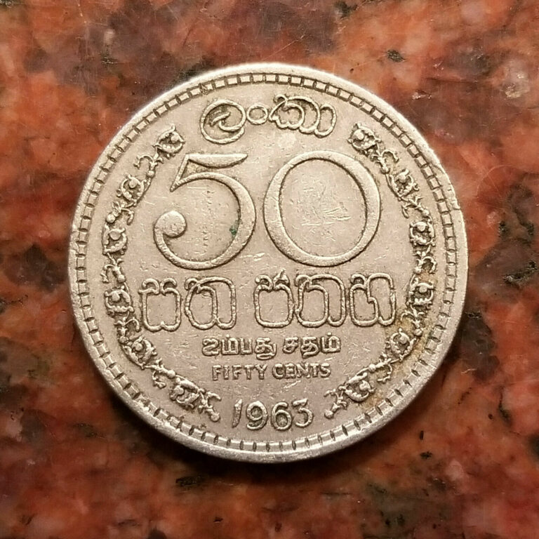 Read more about the article 1963 CEYLON 50 CENTS COIN – #A7144