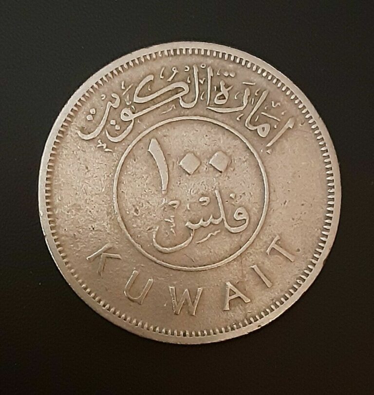 Read more about the article Kuwait 100 Fils KM# 7 1380-1961….27/9