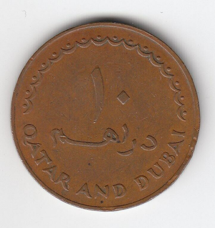 Read more about the article Qatar and Dubai  10 Dirham  Rarest Bronze Coin  XF++