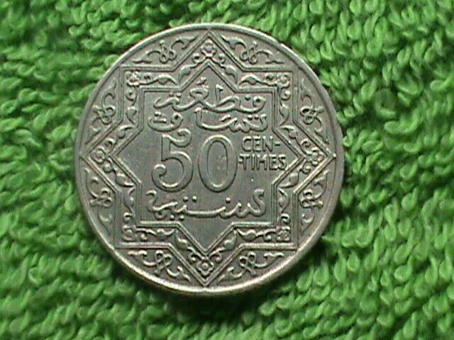 Read more about the article MOROCCO    50 SCentimes    1921   ALMOST  UNC   `