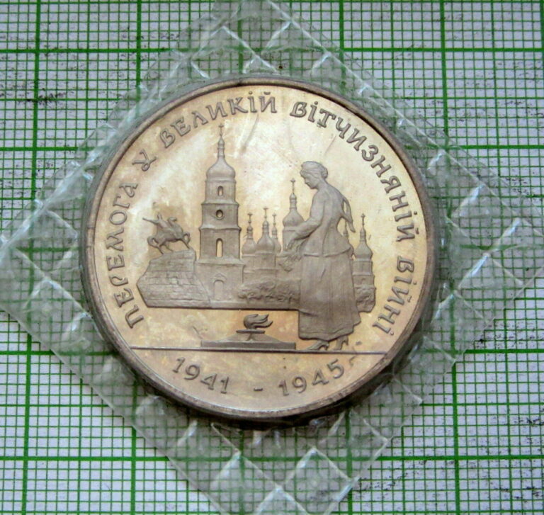 Read more about the article UKRAINE 1995 200000 KARBOVANTSIV  END OF WWII – 50th ANNIV  BU SEALED IN PLASTIC