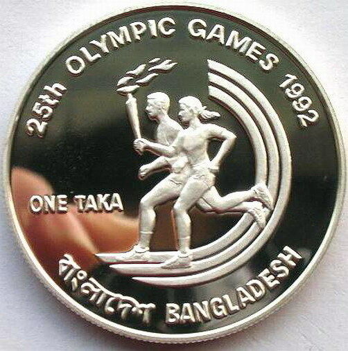 Read more about the article Bangladesh 1993 Torch Runners Taka Silver Coin Proof