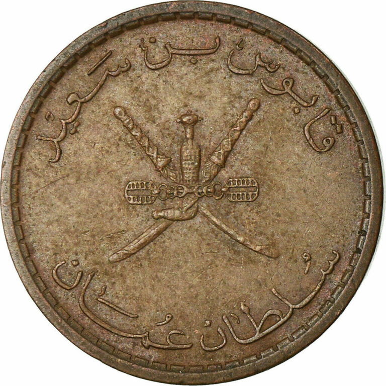 Read more about the article [#758719] Coin  Oman  Qabus bin Sa’id  5 Baisa  1975  British Royal Mint