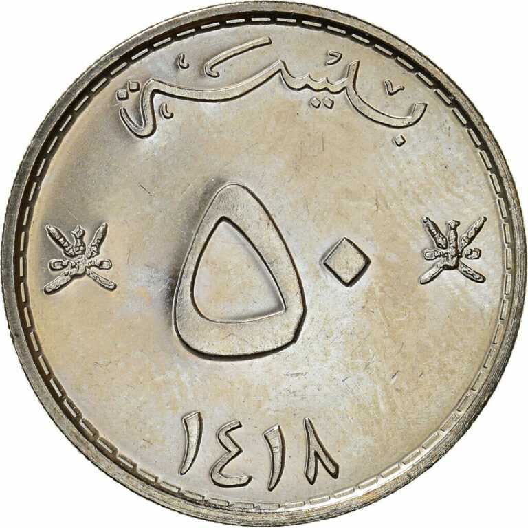 Read more about the article [#220895] Coin  Oman  Qabus bin Sa’id  50 Baisa  1997  British Royal Mint  MS