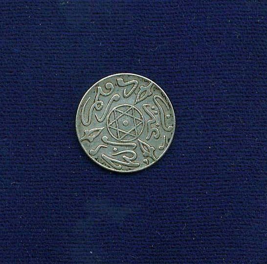 Read more about the article MOROCCO ABD AL-AZIZ AH1314-1318 (1894-1908) SILVER DIRHAM COIN  PARIS MINT  XF++