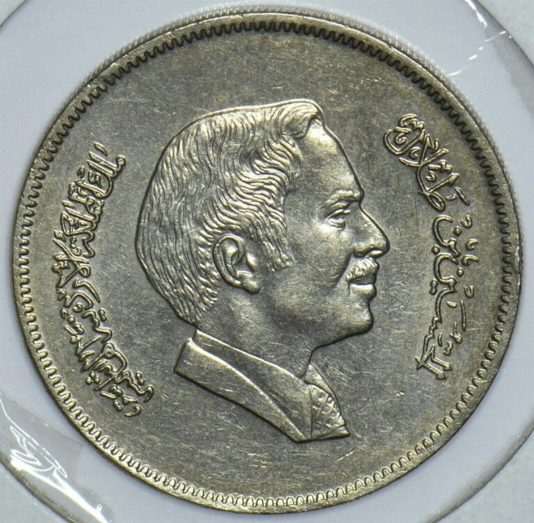 Read more about the article Jordan 1978 1398AH 100 Fils 290695 combine shipping