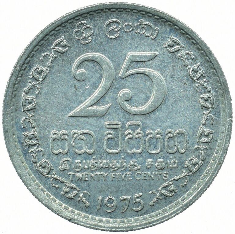 Read more about the article COIN / SRI LANKA / 25 CENTS 1975 BEAUTIFUL COLLECTIBLE   #WT28547