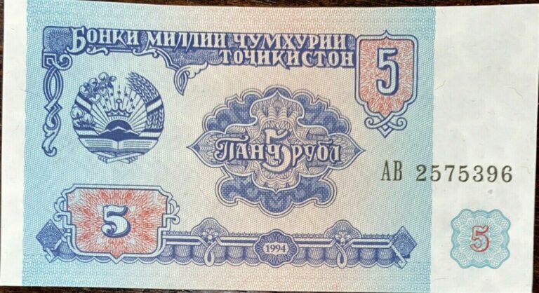 Read more about the article 1994 Belarus 5 Kopek