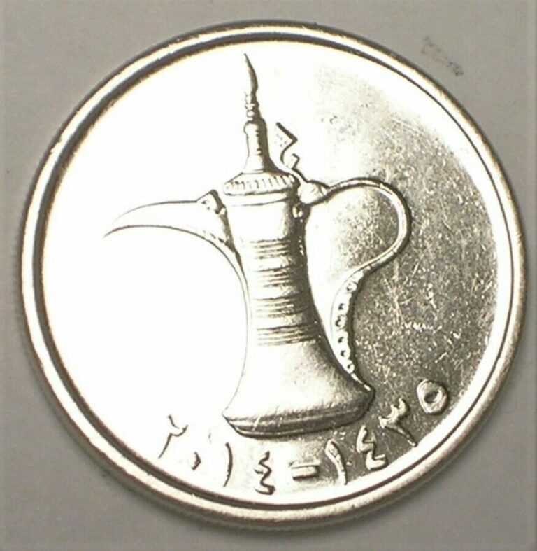 Read more about the article 2014 United Arab Emirates One 1 Dirham Jug Coin AU