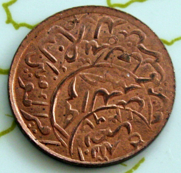 Read more about the article COIN YEMEN 1/80RIAL 1275(ERROR) 32-104