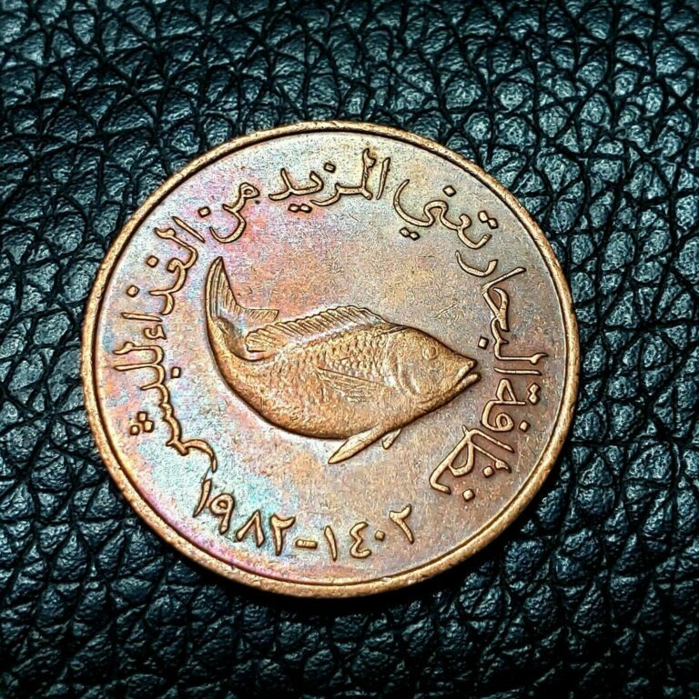 Read more about the article 1982 UNITED ARAB EMIRATES 5 FILS COIN