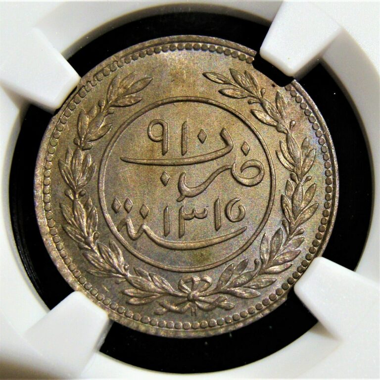 Read more about the article Yemen: Eastern Aden. Seiyun and Tarim Proof 24 Khumsi AH 1315 (1898)-H PR66 NGC.