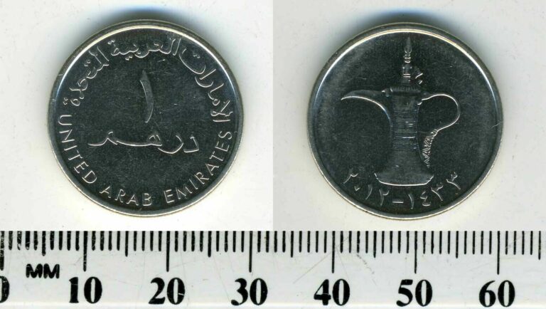 Read more about the article United Arab Emirates 2012 (1433) – 1 Dirham Nickel Plated Steel Coin – Jug