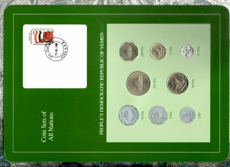 Read more about the article Coin Sets of All Nations Yemen Dem. Rep. 8 coin 1964 – 1984 UNC 1 Fil 1964
