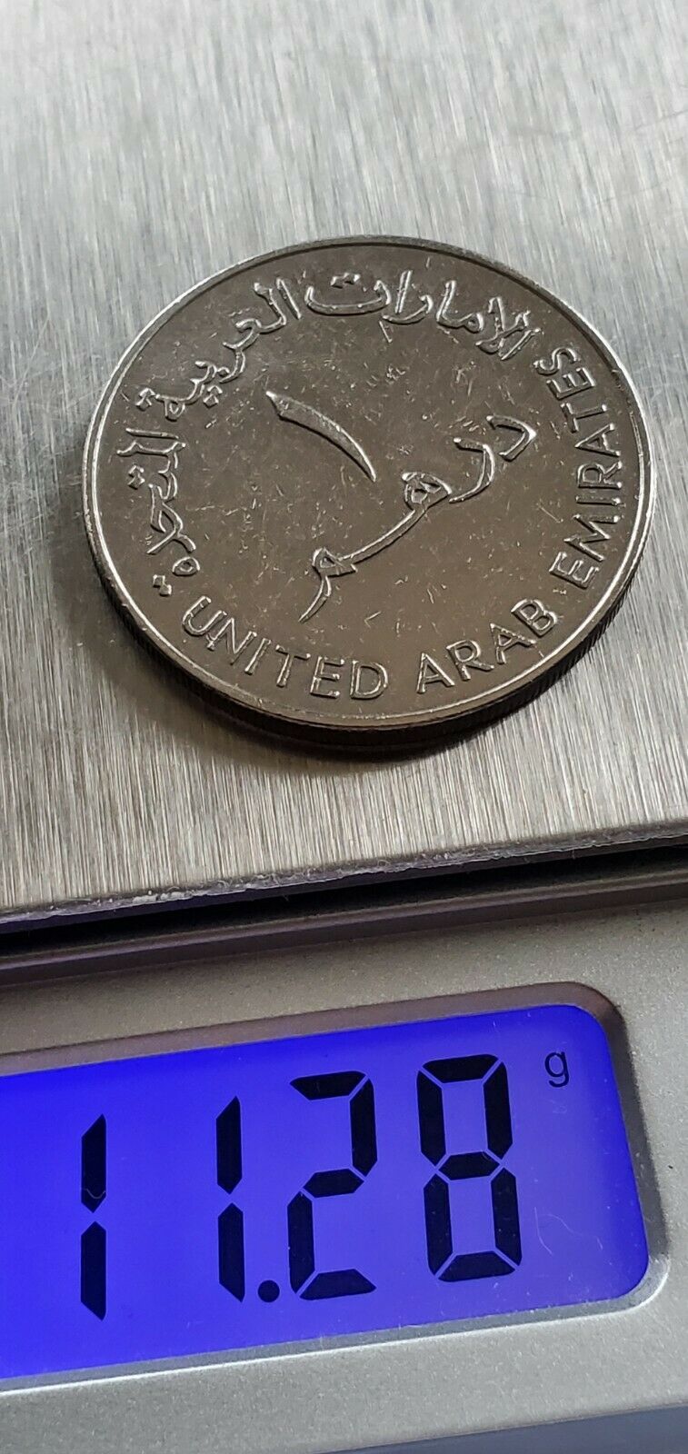 Read more about the article Dirham Coin #030892 United Arab Emirates