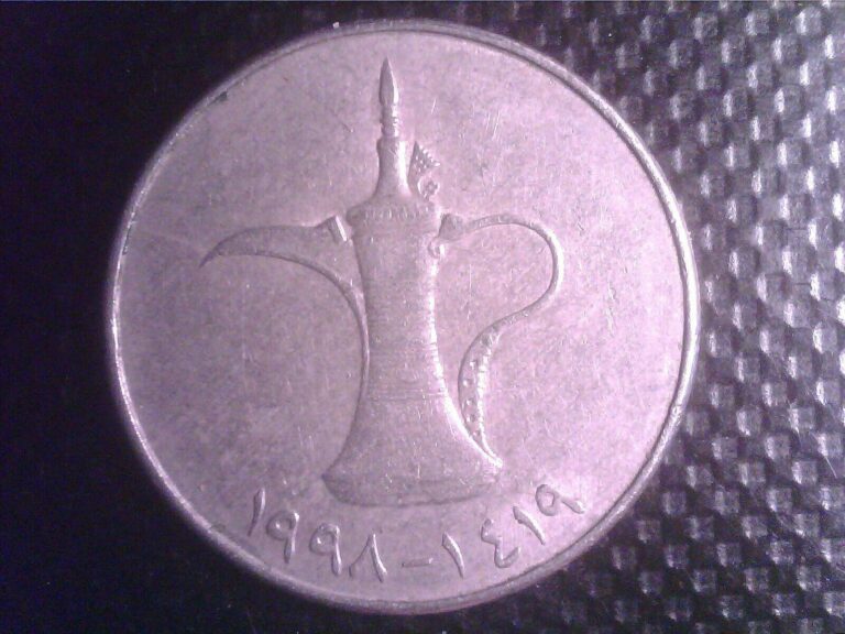 Read more about the article UNITED ARAB EMIRATES    1  DIRHAM   1998     MAR29F