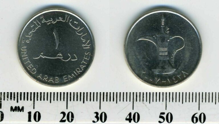 Read more about the article United Arab Emirates 2007 (1428) – 1 Dirham Copper-Nickel Coin – Jug