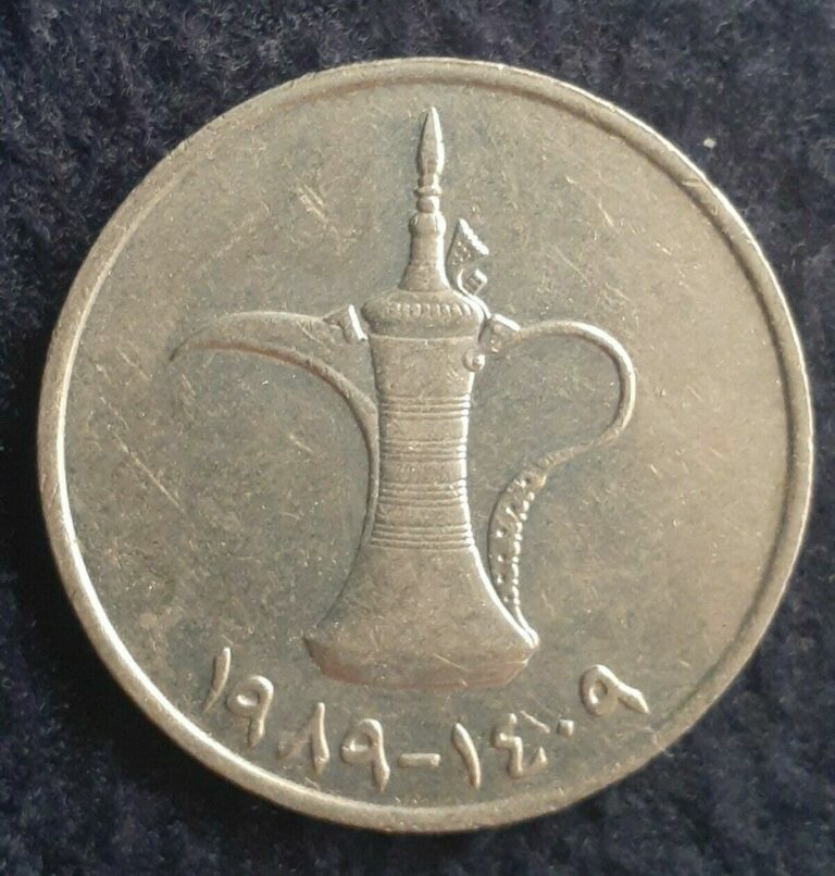 Read more about the article 1989 United Arab Emirates 1 Dirham