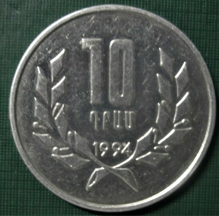 Read more about the article ARMENIA 1994 Ten Dram 1 0 AMD Dollar Aluminum 1 Coin LOW SHIPPING