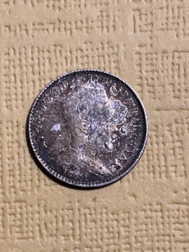 Read more about the article 1 Gersh 1891 A Menelik II Silver Ethiopia