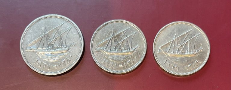 Read more about the article Kuwait 1970’s silver coins