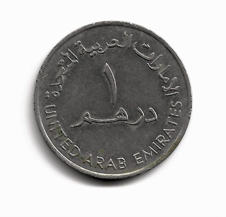 Read more about the article World Coins – United Arab Emirates 1 Dirham 1989 Coin KM# 6.1