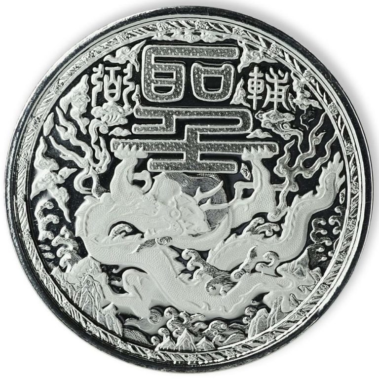 Read more about the article 2018 1 oz Imperial Dragon .999 Fine Silver Coin BU Limited Mintage #A479