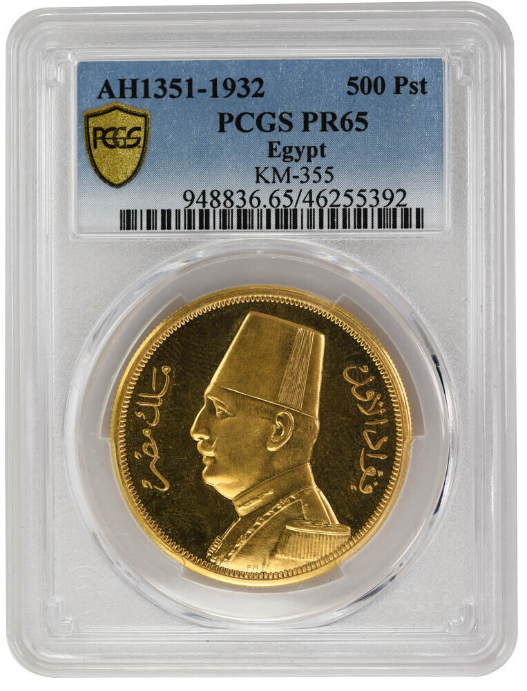 Read more about the article Egypt Gold 500 Piastres AH1351-1932  PCGS PR65