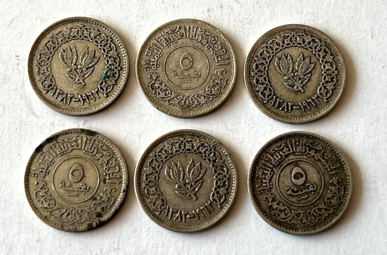 Read more about the article Yemen SIX Coins Silver 5 Buqsha 1963 KM 28 *Scarce*