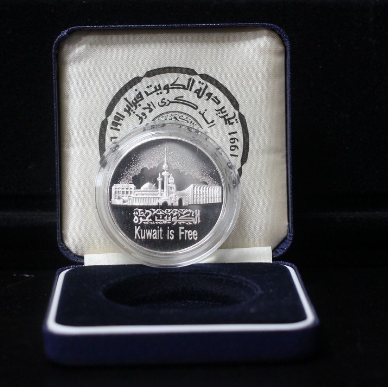 Read more about the article 1991 Kuwait Liberation 5 Dinars Silver Coin X# 5