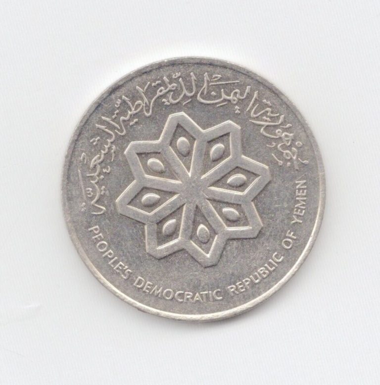 Read more about the article Yemen Uncirculated 1984 50 Fils-Lot A1