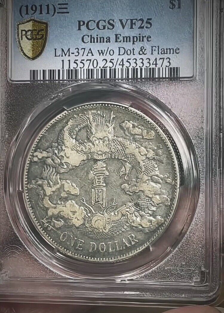 Read more about the article 1911 China Silver Dollar Coin Empire Dragon LM-37 A  PCGS VF-25 Beautiful