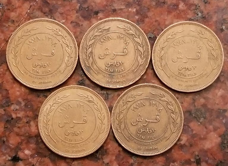 Read more about the article 1978 JORDAN 10 FILS COIN (1COIN PER SALE PICKED AT RANDOM) – #A9539