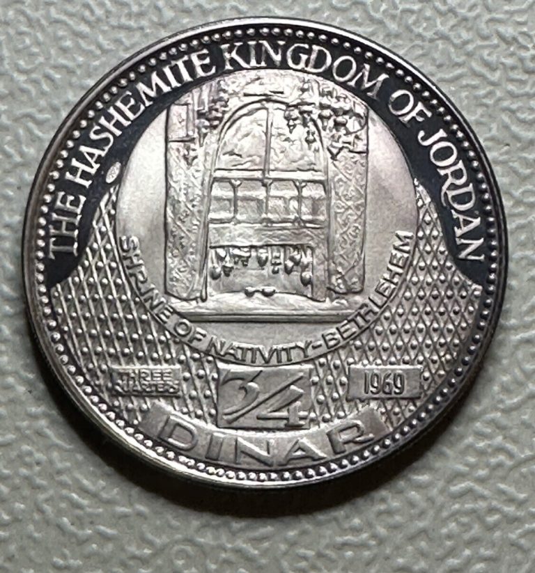 Read more about the article Shrine of the Nativity- Jordan Large Silver Proof 1969. Shipped Priority.