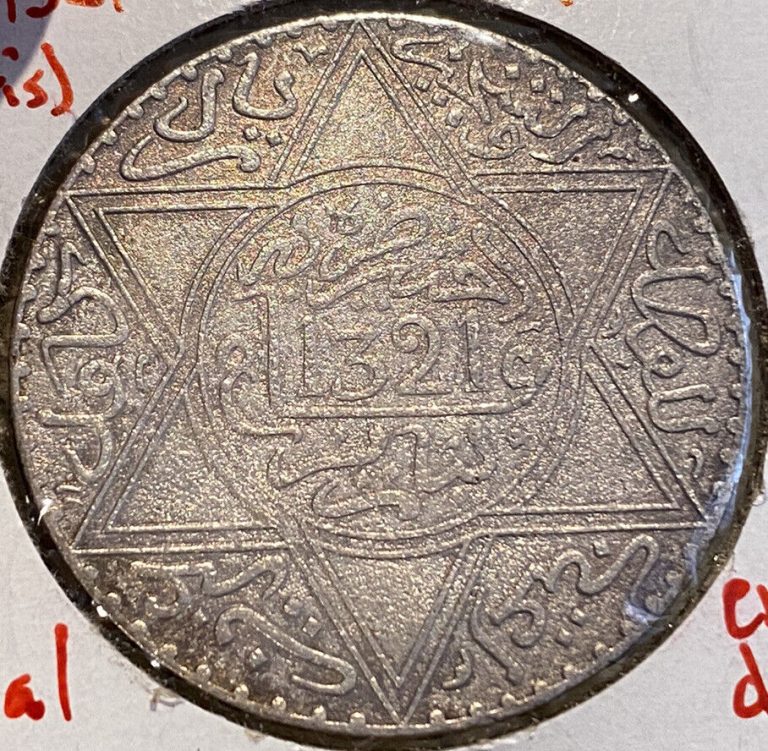 Read more about the article AH1321 (1903) Morocco (Paris Mint) Silver Rial