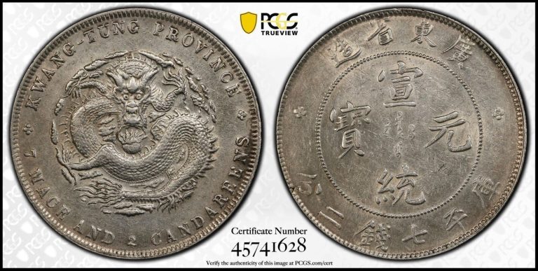 Read more about the article CHINA 1909-11 $1 KWANG TUNG DOLLAR DRAGON PCGS XF-DETAIL LM-138 WORLD COIN 🌈⭐🌈