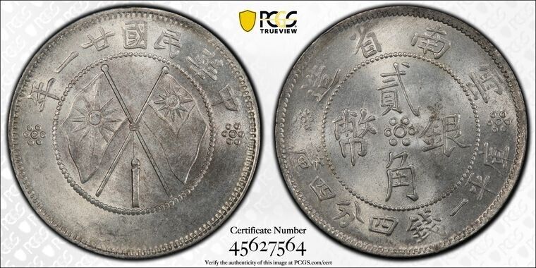 Read more about the article 1932 China Yunnan Province  Silver 20 Cents  PCGS MS63