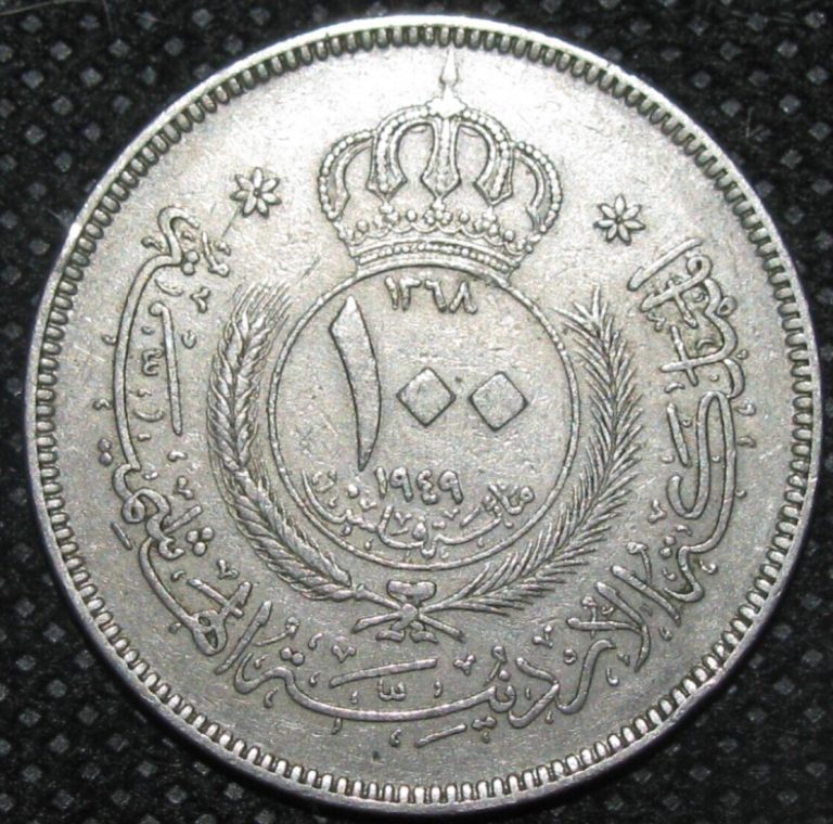 Read more about the article JORDAN ~ 1949 ~ 100 Fils ~ Quality WORLD Coin ☘️ #244 ☘️