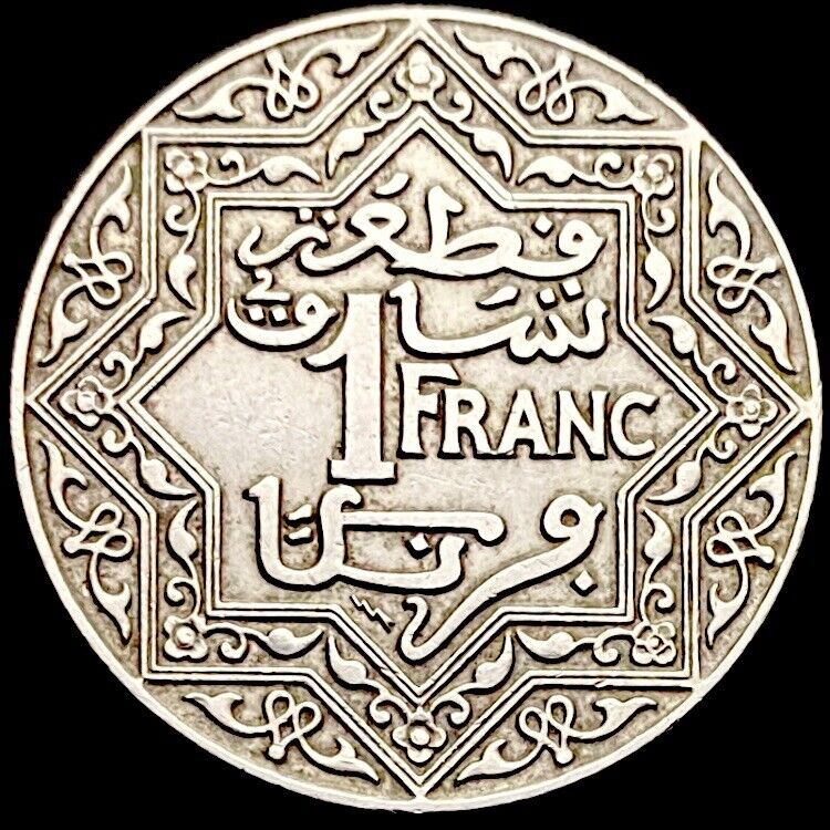 Read more about the article 1 Franc Coin Morocco 1924  French Protectorate Yusef Hassan Thunderbolt.#1
