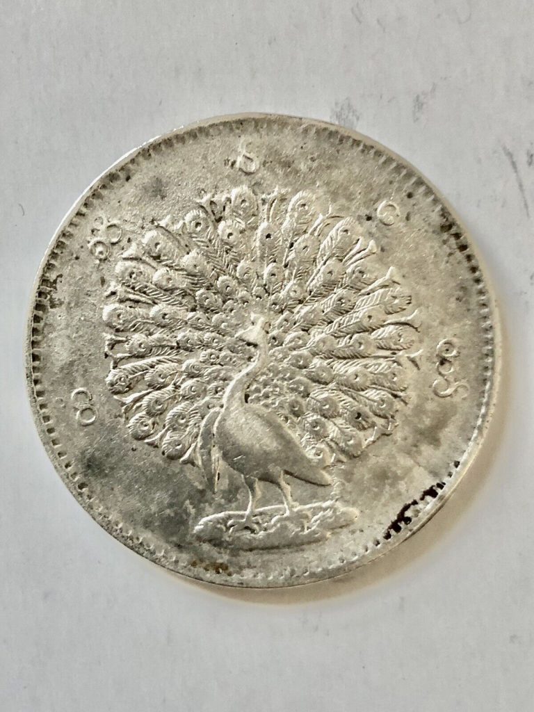 Read more about the article Burma / Myanmar 1852 CS1214 Kyat (Rupee) Peacock Silver Coin